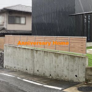 中西がＯＢ様のフェンス工事してきたってよっ！