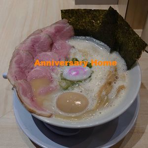 ラーメン倶楽部２０２３・・・４６