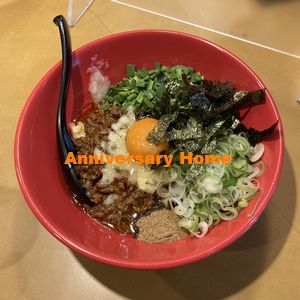 ラーメン倶楽部２０２３・・・４７