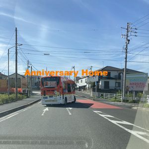 中西はみたっ！！！