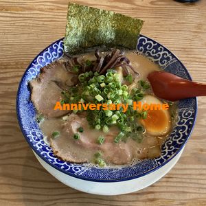 ラーメン倶楽部２０２３・・・５６