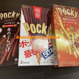 中西、ポッキー＆プリッツの日！