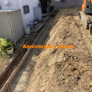 中西の管理のチェックっ！