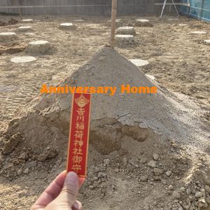 中西の現場管理っ！