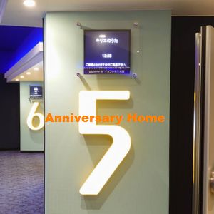 中西の映画部活動報告っ！