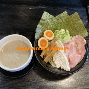 ラーメン倶楽部２０２３・・・５８