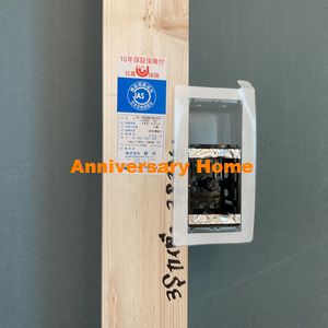 中西も現場監督するてばっ！