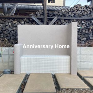 超ハイスペックベンチ