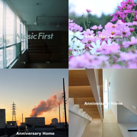 今年もありがとうございました。