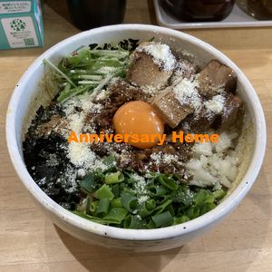 拉麺倶楽部'24　v002