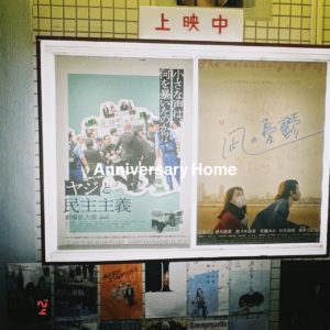 プロジェクターという憧れ