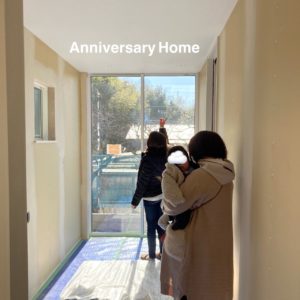 「ここにホスクリーンがつくよ！」