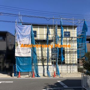 中西から見ても、もう住めるね！？