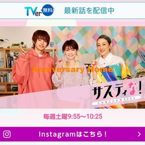 中西からご報告っ！