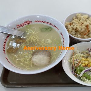 拉麺倶楽部’24　vol012