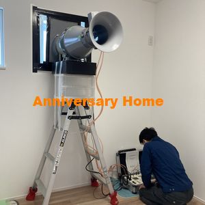 中西、気密測定器に吸われるっ！？