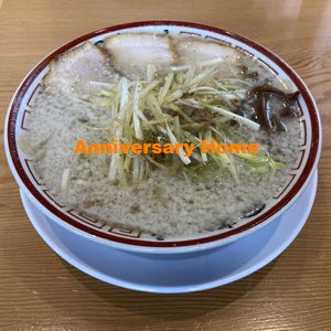 拉麺倶楽部'24　vol013