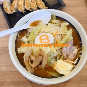 拉麺倶楽部'24　VOL14