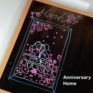 こんにちは３月