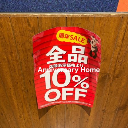 オススメは良き