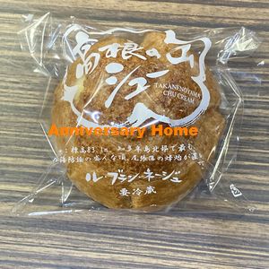 中西と甘味物っ！