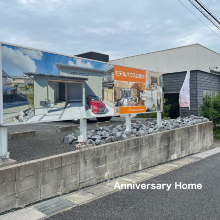 大府スタジオの「進化」！？「変化」？