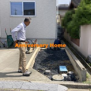 中西はＯＢ様外構をハレノヒにて完っ！