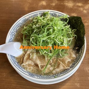 拉麺倶楽部'24　Vol34