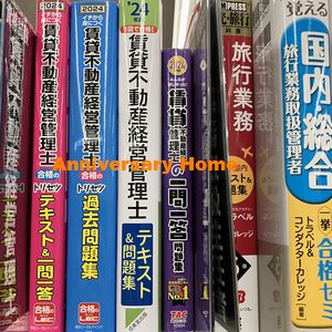 中西より、進化してますかっ？