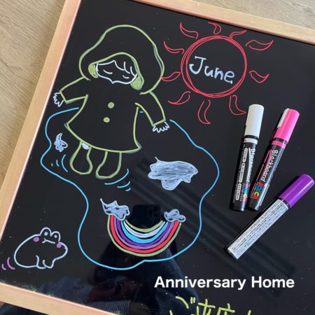 ６月になりました