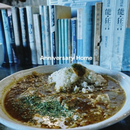 「天気輪の柱」