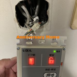 中西は解決の糸口をみつけれず…っ！