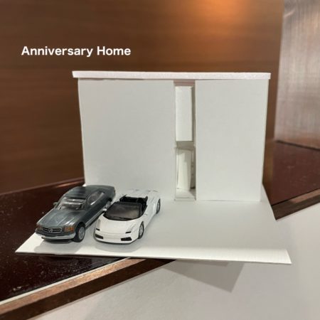 お家のイメージって難しい・・・