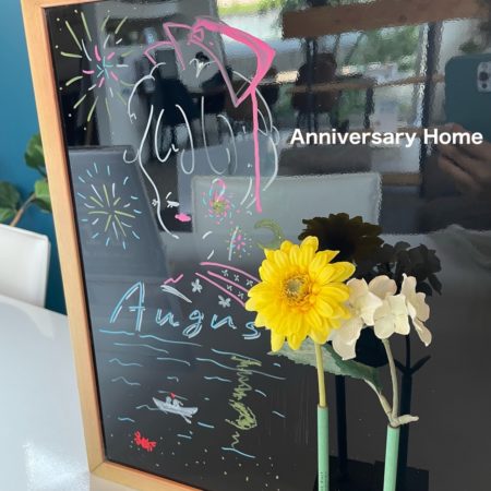 花火が見える暮らし