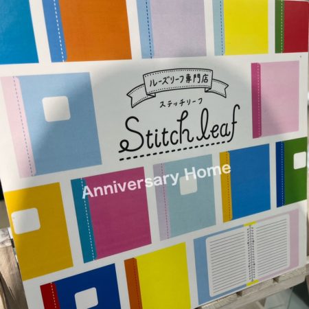 注文住宅ならぬ注文バインダー