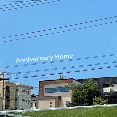 遠くからも分かるかっこよさ