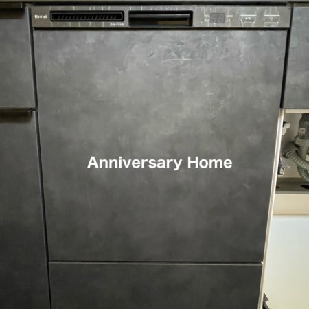 フロントオープン