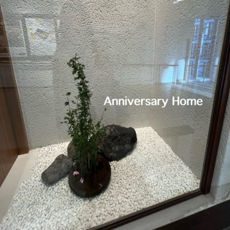 百貨店にも「和」