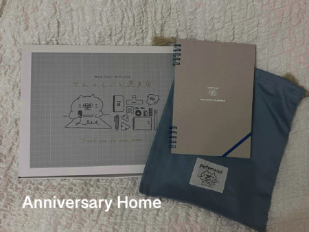 てんのしごと道具店