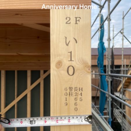 家の中の「い」