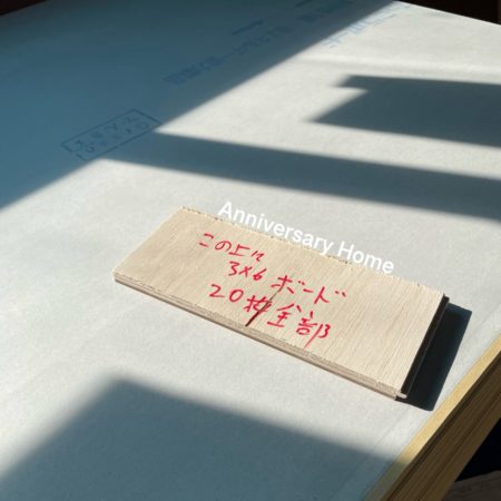 施工品質が良いとどんないいことがあるの?|半田市の現場