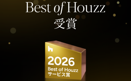 「Best of Houzz 2026」6年連続受賞しました