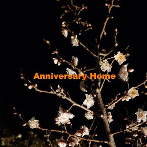 家づくり！と、植栽計画！？も