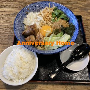 拉麺倶楽部’24　Vol16